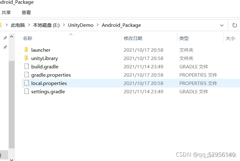 unity打包ios Windows unity打包安卓_android_05